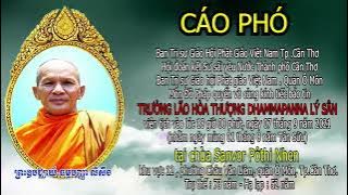 CÁO PHÓ TRƯỞNG LÃO HÒA THƯỢNG LÝ SÂN VIÊN TỊCH